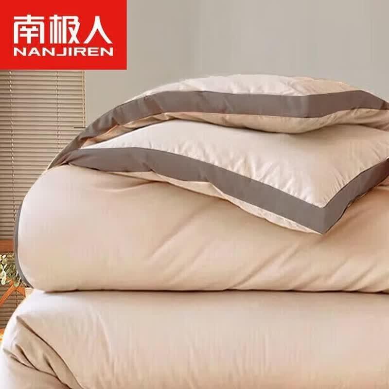 Nanjiren NMHB50 Antibacterial Duvet