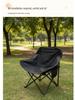 Portable Outdoor Folding Moon Chair for Camping and Picnics