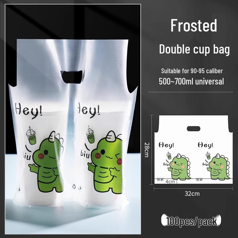 

Disposable Beverage Takeout Carrier Bags