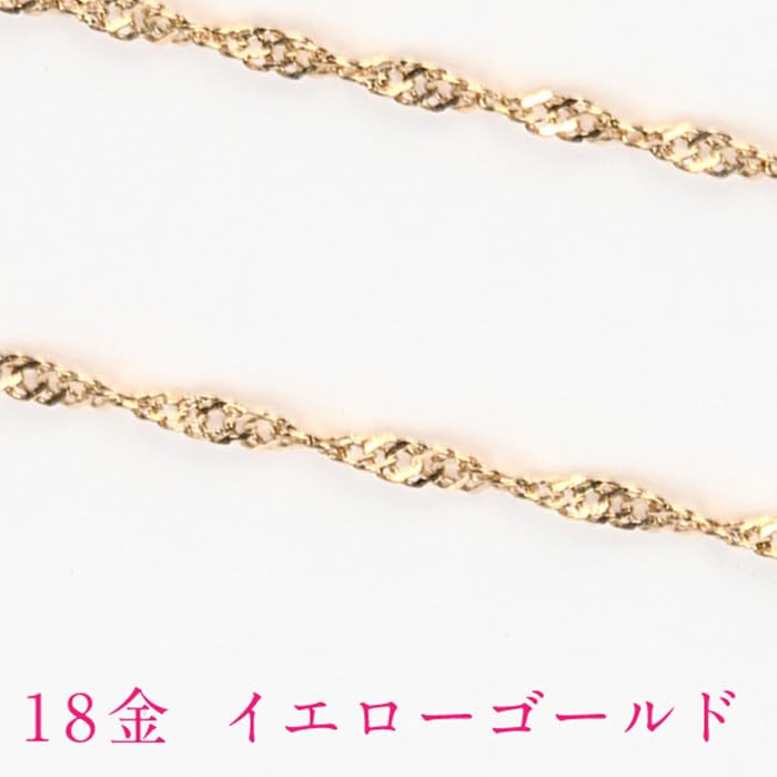 Screw Chain Necklace Chain Only K18 Thin Width Yellow Gold 45cm [OKKO] Women's 0.78mm
