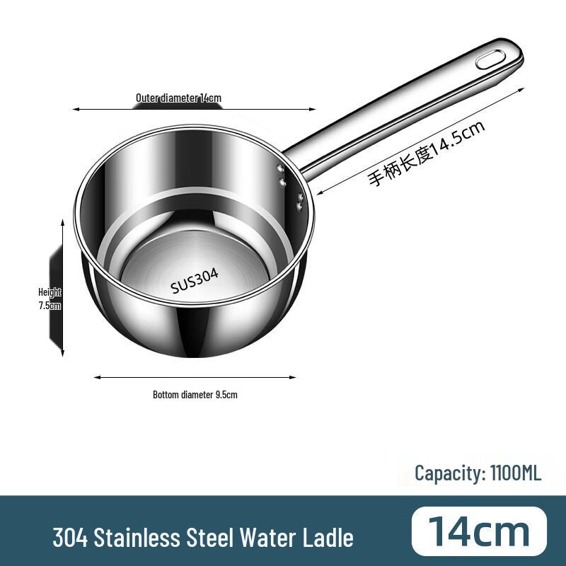 Vango Stainless Steel Kitchen Ladle