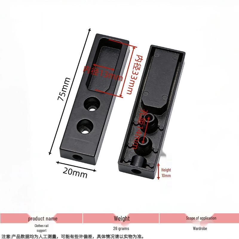 Black Aluminum Wardrobe Clothes Hanging Rod with Flange Base and Support Accessories