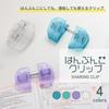 2026 Stationery Store Award Winner Raymay Fujii Book Clip Kept Hanbunko Securely Holds Pages Clear KP1370T