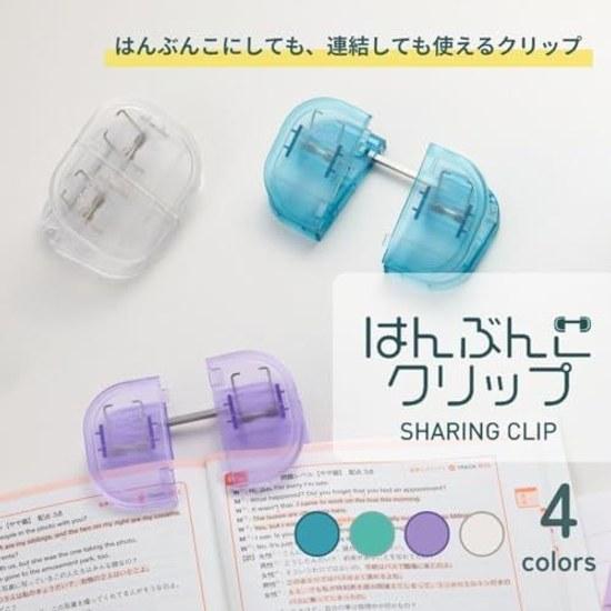 2026 Stationery Store Award Winner Raymay Fujii Book Clip Kept Hanbunko Securely Holds Pages Clear KP1370T