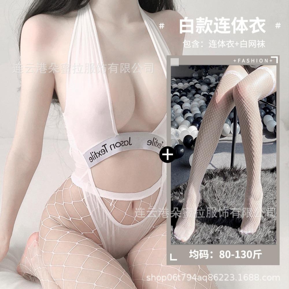 Domila Erotic Underwear Wholesale Pajamas Women's Suit One Piece Hair Passion One-piece Neck Secretary Uniform Temptation