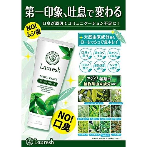 Loresh Toothpaste 100g