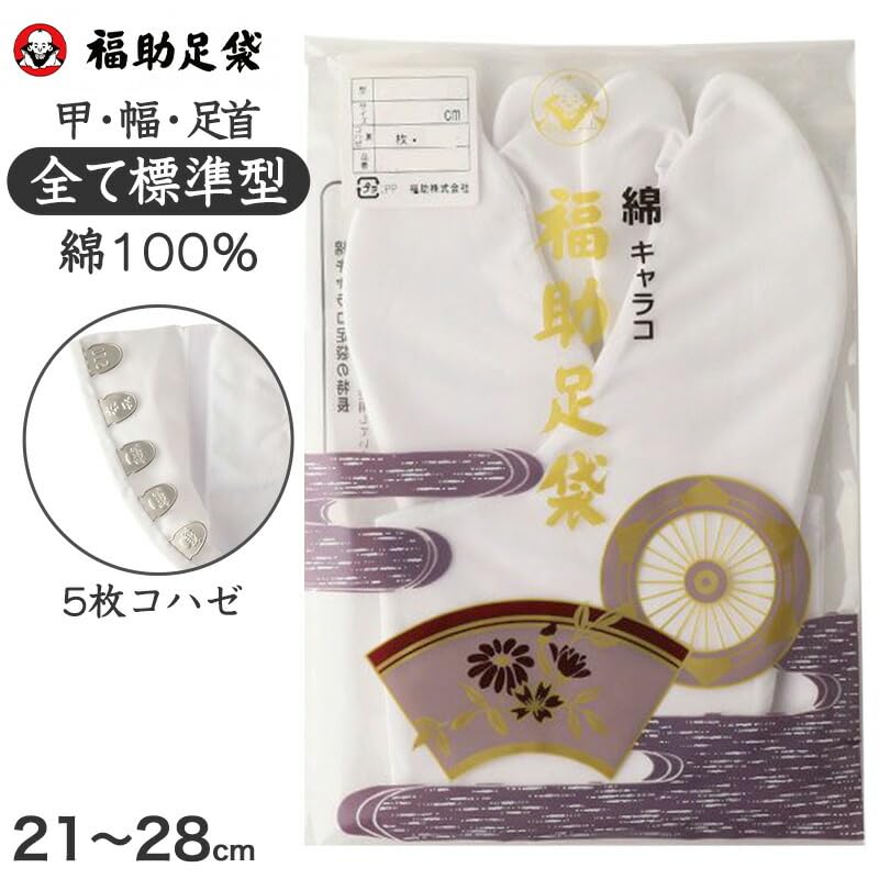 Fukusuke Cotton Calico Tabi Tabi Socks with Sarashi 100 Sizes Fukusuke Size Socks, 5-Ply Lace-Up Lining, Wave-Shaped, Available, Fit, White, 7052-000,