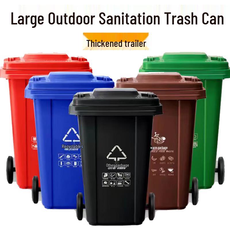 Sheng Kaixuan 100L Outdoor Waste Bin with Lid