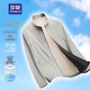 Men's Ice Silk UV Protection Jacket
