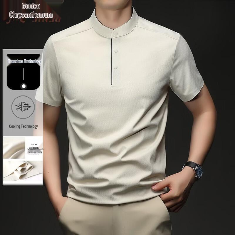 Men's New Chinese Style Ice Silk Stand Collar Polo T-Shirt