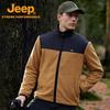 Jeep Men's Outdoor Warm Fleece Jacket
