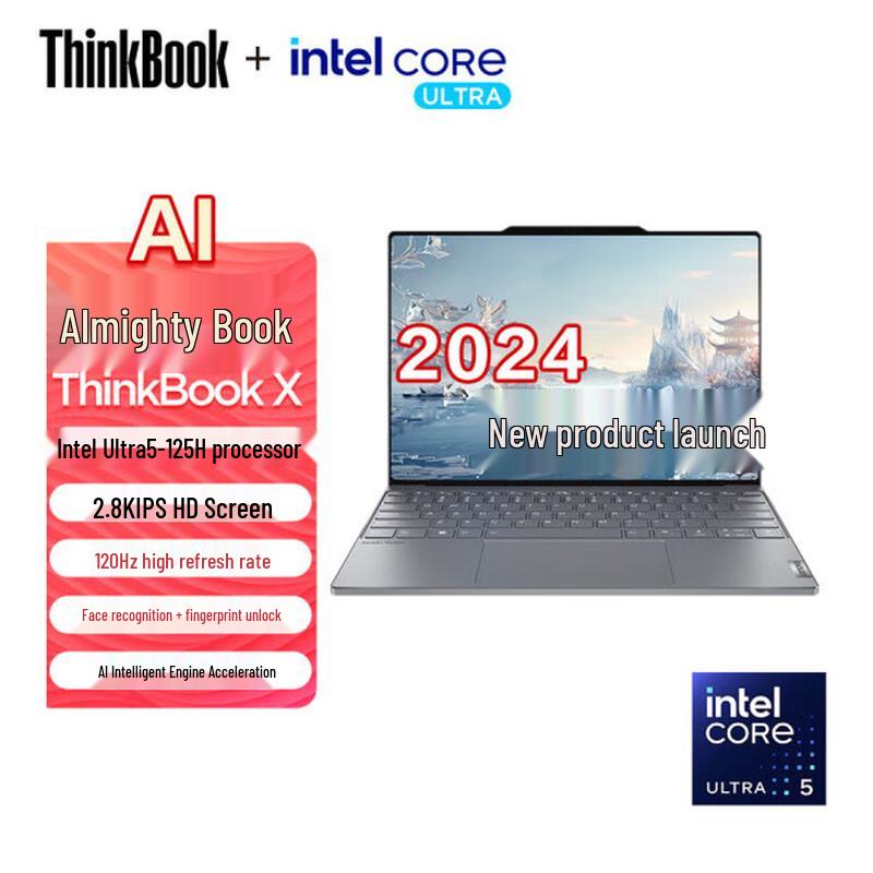 Lenovo ThinkBook X 2024 AI Flagship 13.5 Laptop (CN version)