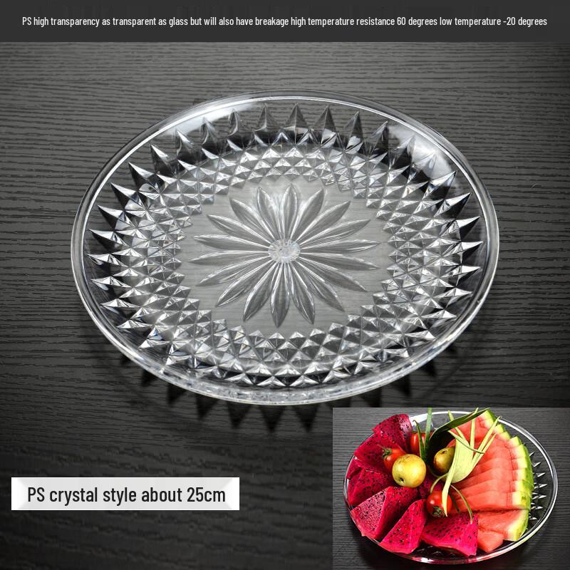 European Style Transparent Acrylic Round Fruit Plate