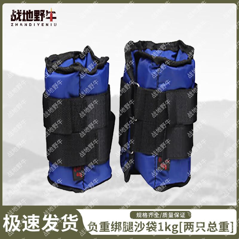 Weighted Fitness Hand  Leg Straps