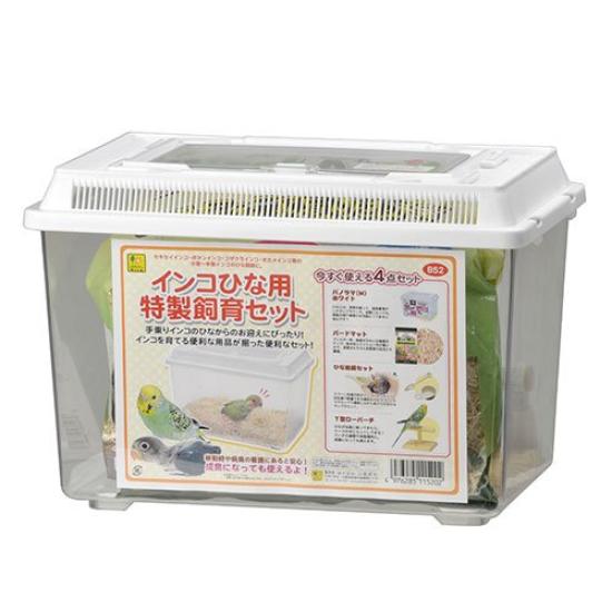 Sanko B52 Special Rearing Kit for Baby Parakeets