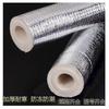 Crouching Tiger Hidden Dragon Solar Foil Insulation Pipe