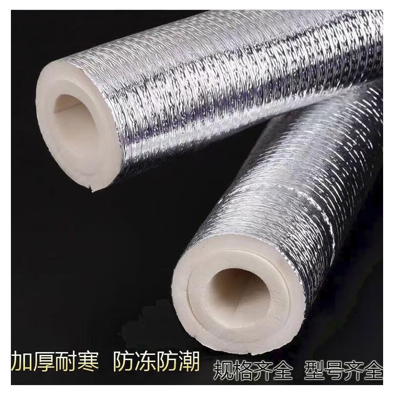 Crouching Tiger Hidden Dragon Solar Foil Insulation Pipe