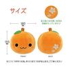 Plush Mascot Cute Fluffy Soft Cushion Toy Healing Present Figurine (Orange Orange)