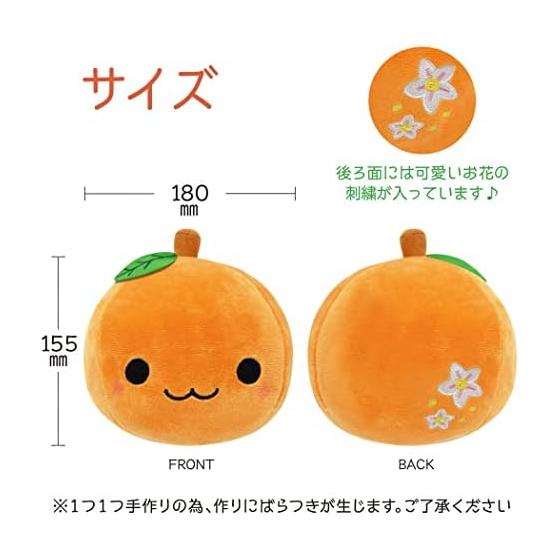 Plush Mascot Cute Fluffy Soft Cushion Toy Healing Present Figurine (Orange Orange)