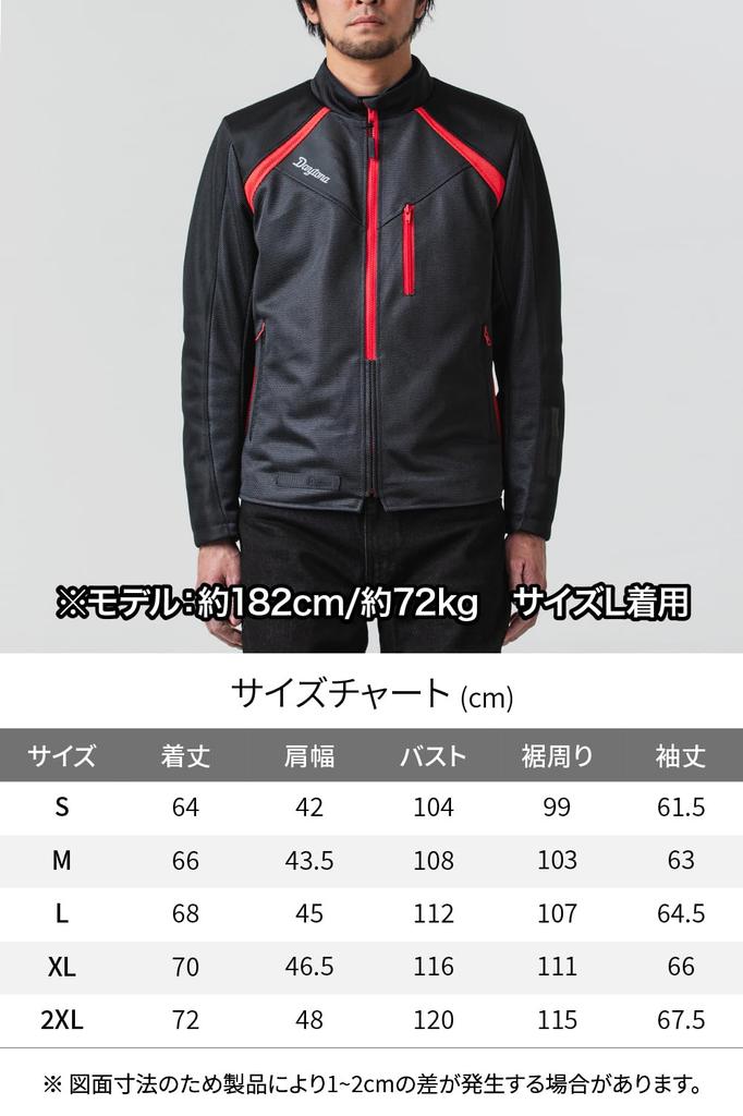 Daytona DJ-024 Men's Motorcycle Jacket, Black/Red, M