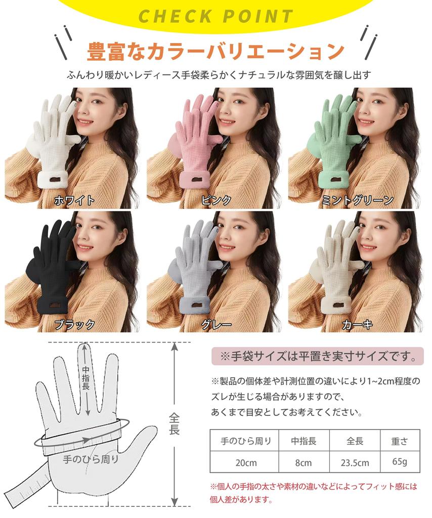YUMISS Winter Smartphone Soft and Perfect for and As a Christmas Gift Mint One Women's Gloves, Fleece-Lined, Warm, Compatible, Fluffy, Cute,