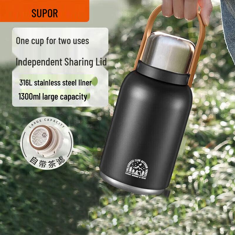 SUPOR Enjoy Series Large Capacity Insulated Water Bottle