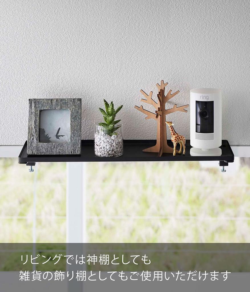 Yamazaki Jitsugyo Kamoigami Altar W45 Black W45 X X Tower Simple Altar Bill Holder 5843 Approx. D12.5 H6.5~8.5cm
