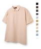 HERVINO Basic Cool Cotton Collared Short Sleeve Tee [Light Beige] (Type A)