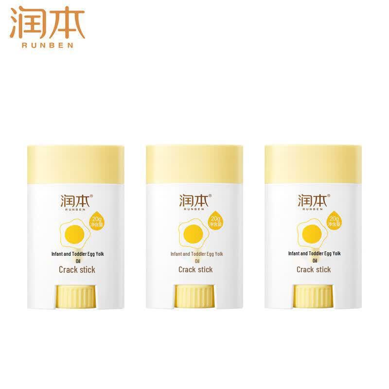 Runben Baby Egg Yolk Oil Moisturizing Stick 3-Pack