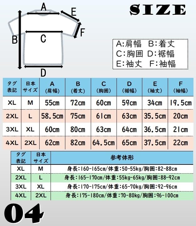 APAGAI Sleeve Oversized Oversized Side Drop Plus Korean Solid Summer Short Soft To the Simple Sleeve Short Sleeve Gym Korean Style Size 2XL Men's 3/4