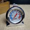 Stainless Steel Oven Thermometer Cooking Food Meat Dial Temperature Gauge Kitchen Oven Thermometer Measuring Tool Kitchen Gadget