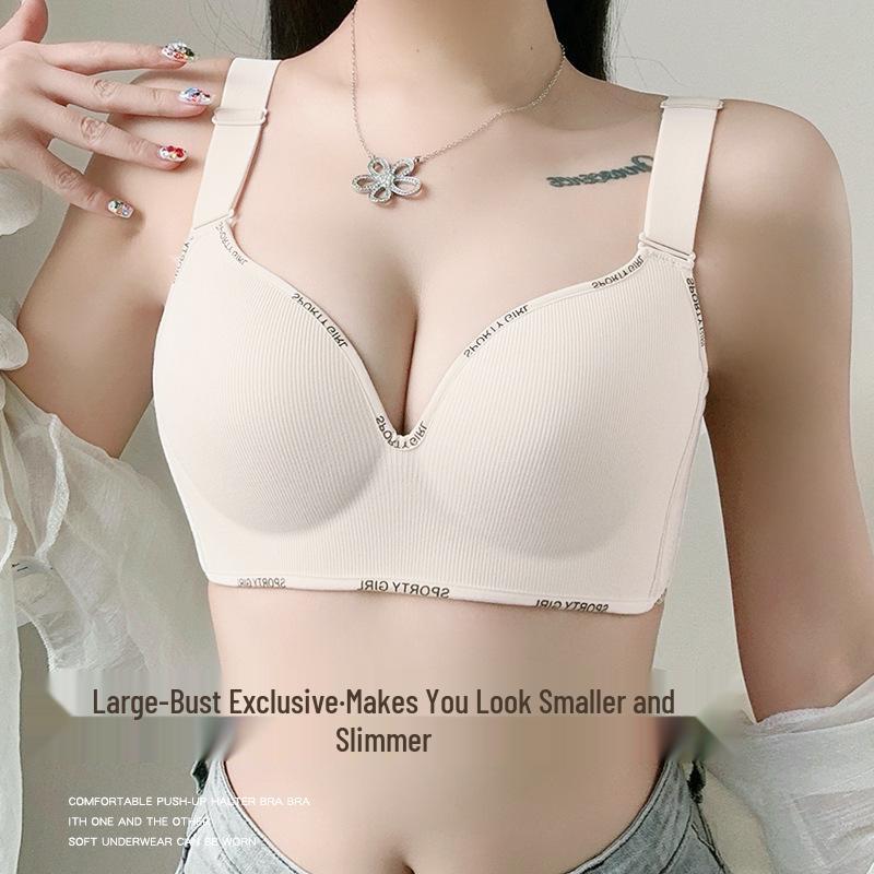 Plus Size Seamless Push-Up Bra with Side Support - Anti-Sagging for a Smaller Look