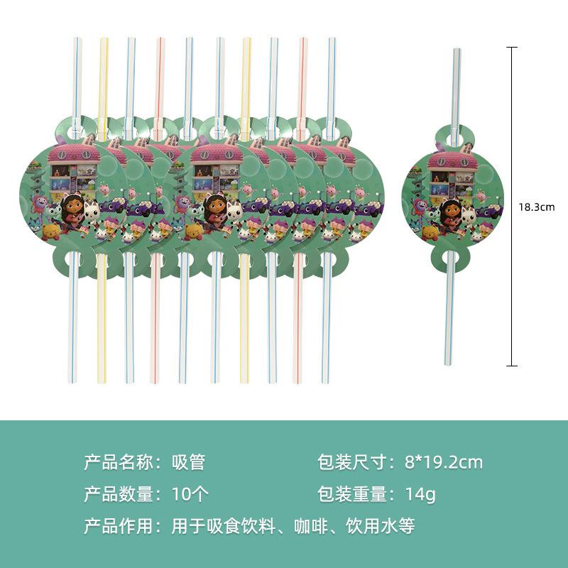 Factory Direct Gaby Doll House Theme Party Decoration Set Paper Plate Paper Tissue Paper Cup Pe Tablecloth Banner Balloon