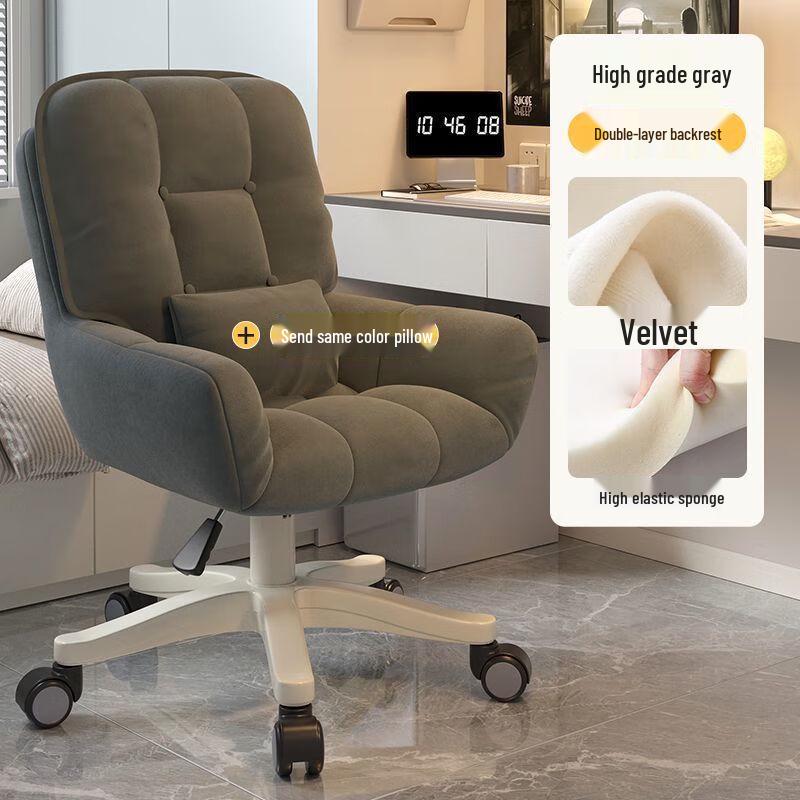 ZISIZ Home Office Computer Chair