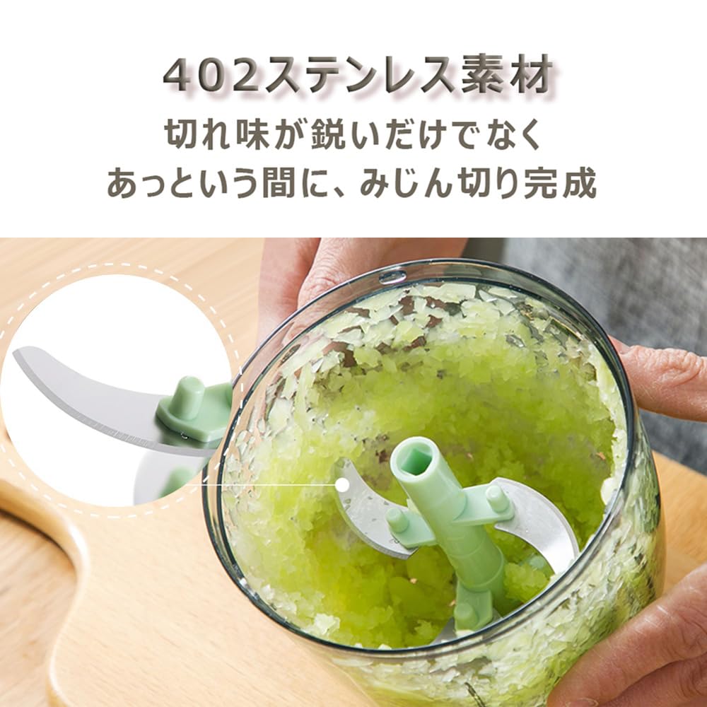 JOKINECO Food Chopper, Large Capacity 900ml, 5 Blades, Approx. 12.5cm Wide x 14.5cm High, Washable Lid, Includes Whisk