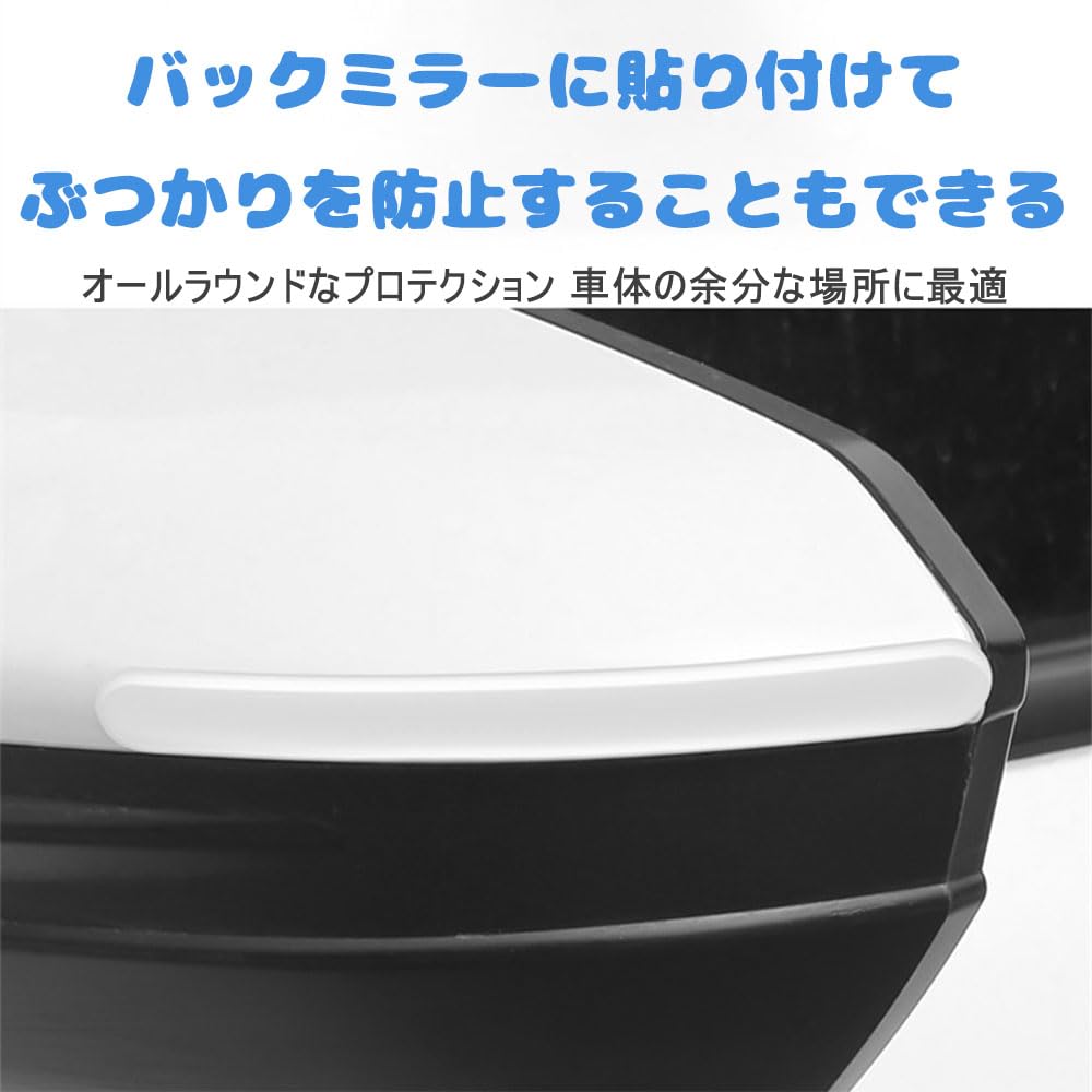 GLOWZEN Door Handle Protector, Car Door Guard, Set of 8, Dedicated Scratch Prevention, Anti-Slip,