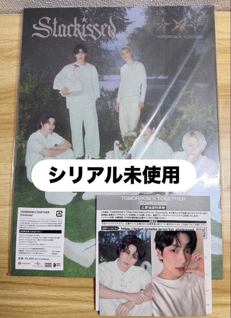 

[USED] TXT Starkissed Album Limited Edition A with Trading Card and Serial