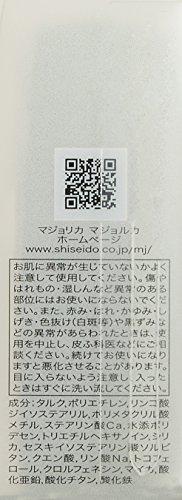 MAJOLICA MAJORCA Pressed Pore Cover 10g | Face Powder | Pressed (Solid) Type | Pore Cover Lucent Reduces Shine and Stickiness | Shiseido