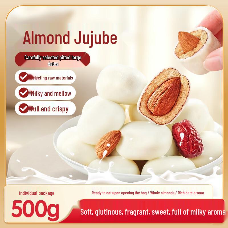 Zhiyue Premium Dried Dates & Specialty Snacks