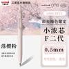 Neuer Japan UNI Kleiner Dicker Kern Sommer Limited Gelstift UMN-SF Dick Schwarz Einer Niedriger Schwerpunkt Unterschreibstift