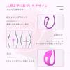 Vibrator for Medium Remotely Clitoral Made of USB 7 Types of Vibration Type Adult Toys and Goods Women, Orgasm, Quiet, Attached, Torture, Silicone,