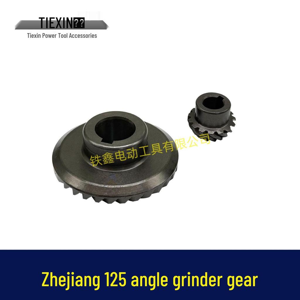 Item No. 05163: 150mm Angle Grinder Parts for 125mm Gear