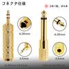 Headphone Jack Stereo Mini Plug to to Amplifier Compatible with Adapter, 6.35mm 3.5mm, 3.5mm 6.35mm Female-to-Male Adapter, Gold-Plated Connector,