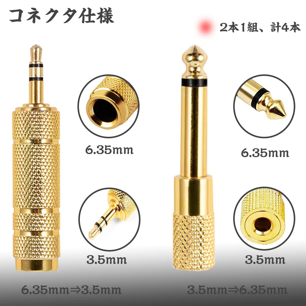Headphone Jack Stereo Mini Plug to to Amplifier Compatible with Adapter, 6.35mm 3.5mm, 3.5mm 6.35mm Female-to-Male Adapter, Gold-Plated Connector,