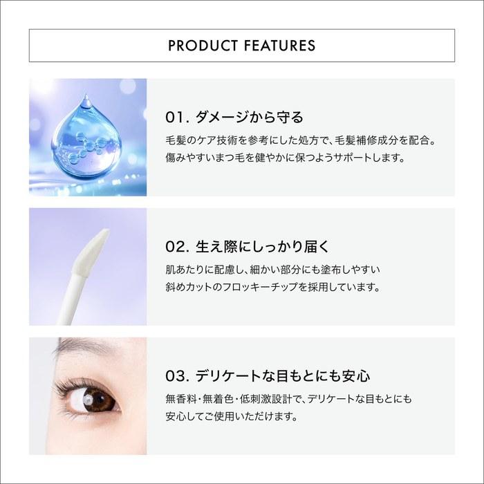 Shiseido Professional Adenovital Eyelash Serum 6g x 2 Red