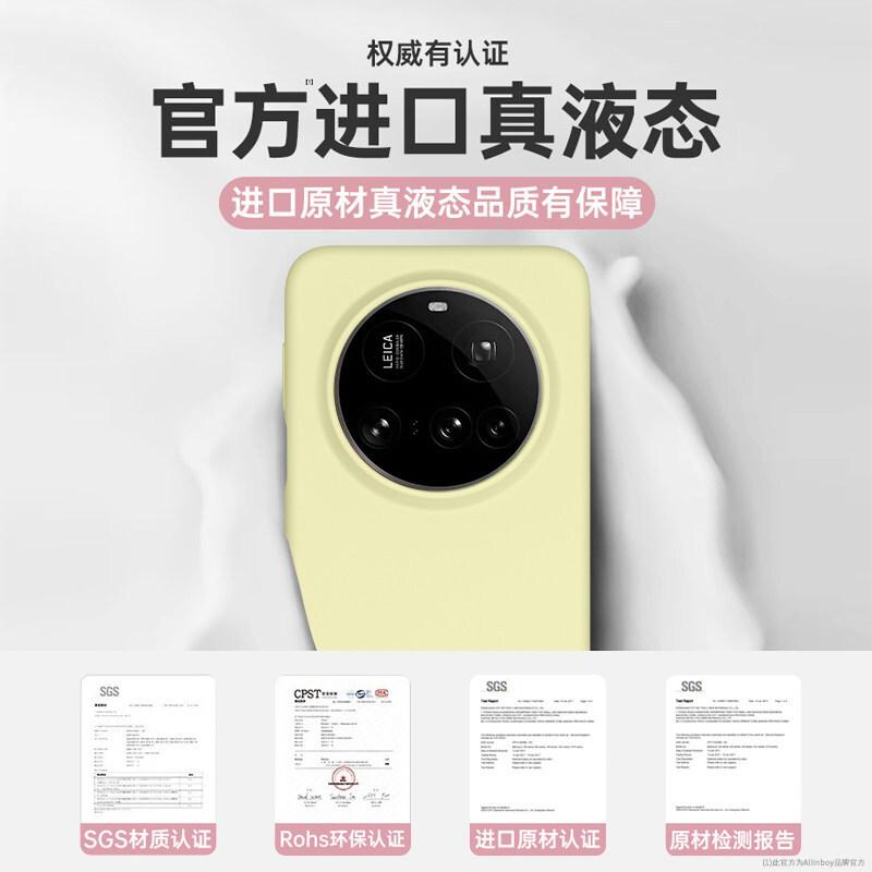 Applicable To Xiaomi 11ultra Mobile Phone Case, the New 11ultra Liquid Silicone Protective Case Is All-inclusive, and the Lens Is Ultra-thin and Soft.