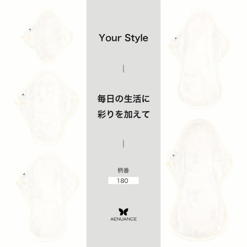 AENUANCE Cloth Pads for Mild Urinary Incontinence, Thin, Absorbent, 2cc Capacity, SS, Non-Waterproof, AESST-180