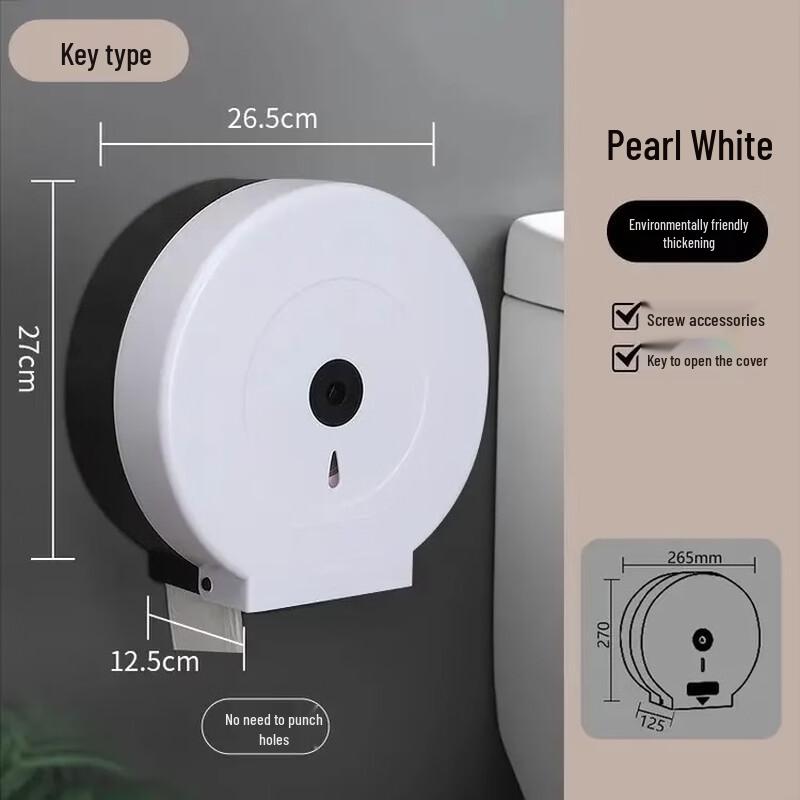 Anfeng Wall-Mounted Punch-Free Large Roll Paper Holder
