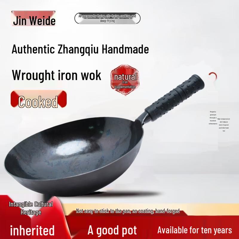 Jinweide Zhangqiu Wrought Iron Wok 32cm