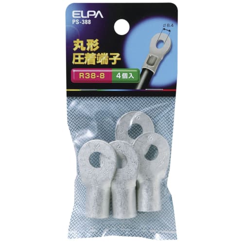 ELPA Round Terminal Crimp Terminal Wiring 42.7mm 4 Pieces PS-388